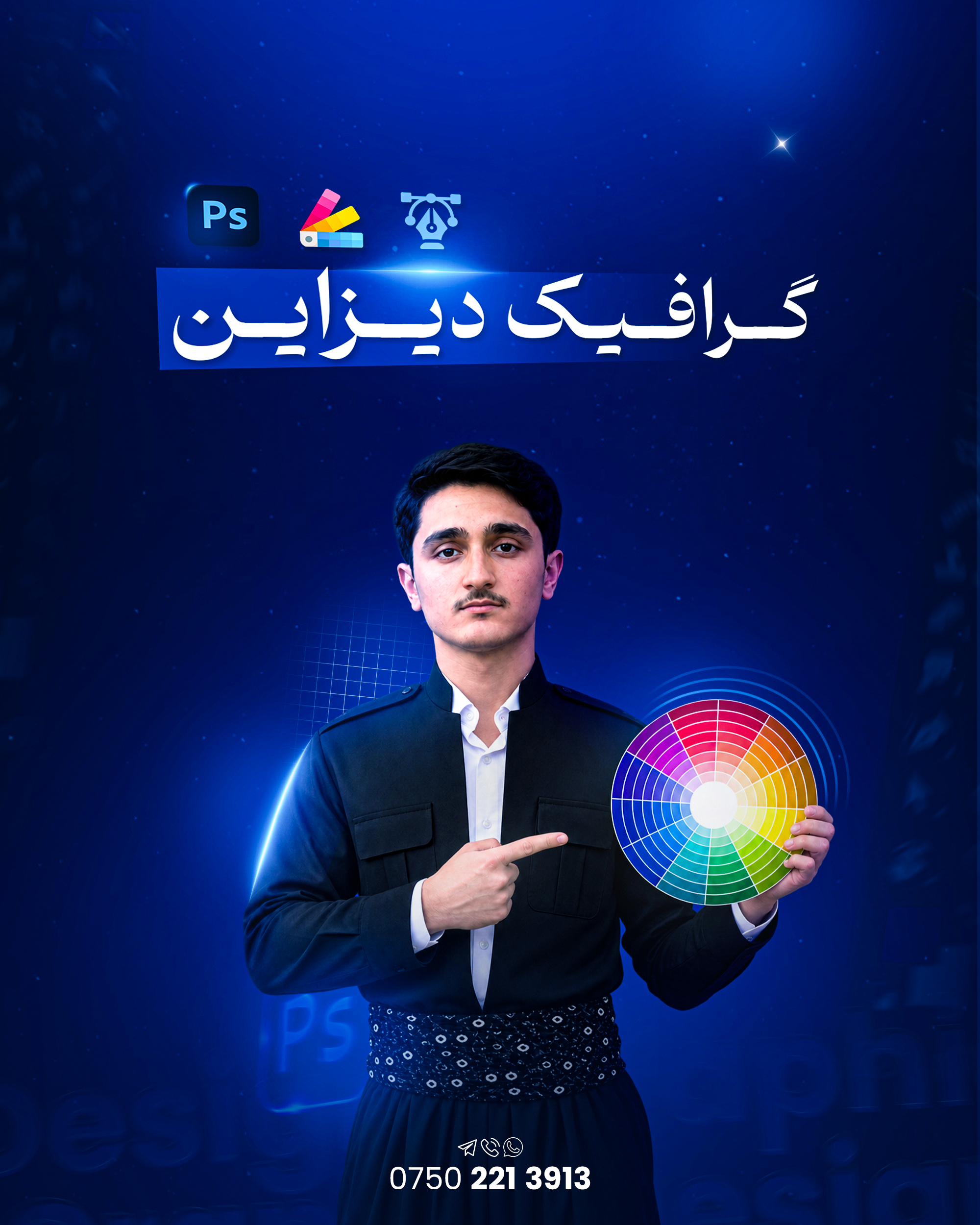 Social midea disign